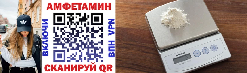 Амфетамин Premium Донской