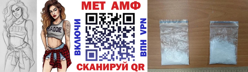 Амфетамин VHQ Донской