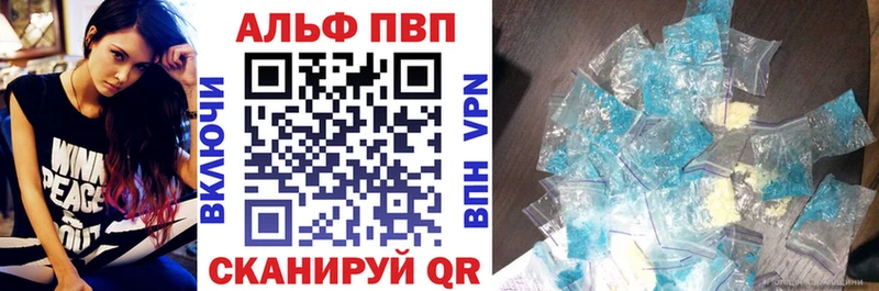 Alpha PVP Соль Донской