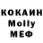 Метадон белоснежный Bb Jk