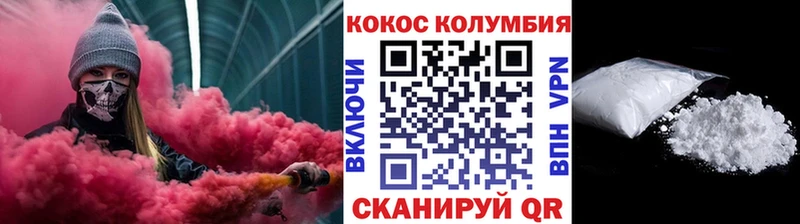 Cocaine Fish Scale закладка shop формула Донской