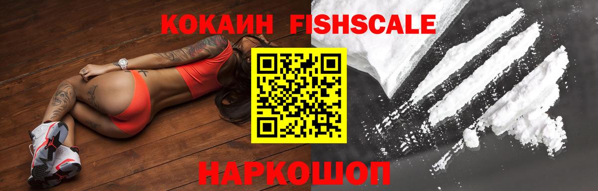 Cocaine 97%  Кокаин  COCAIN 99%  Донской  Вход с VPN 