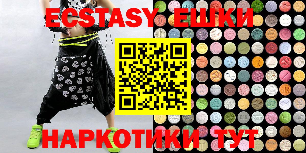 Ecstasy 99% Донской