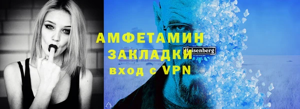 скорость Абаза