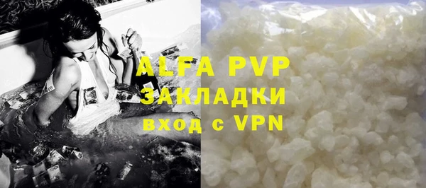 скорость Абаза