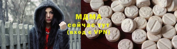 каннабис Абдулино