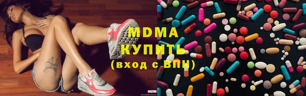 каннабис Абдулино