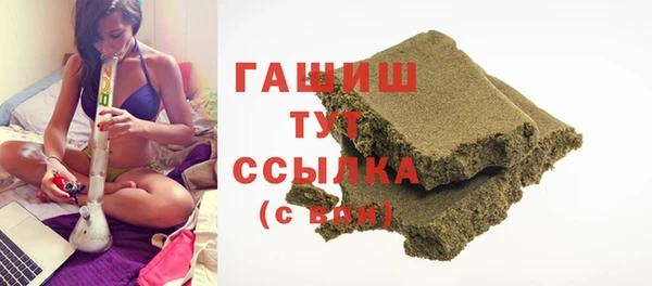 каннабис Абдулино