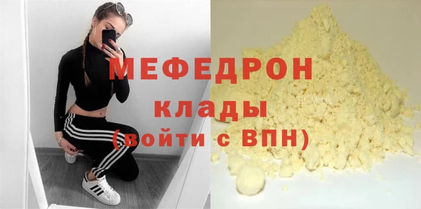 мескалин Россошь