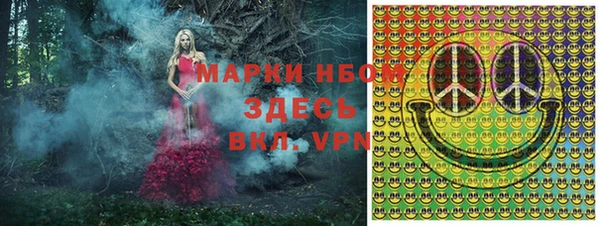 каннабис Абдулино