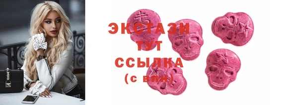 скорость Абаза