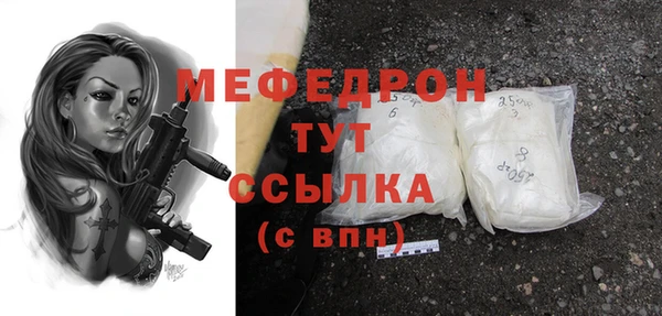 mdpv Абинск