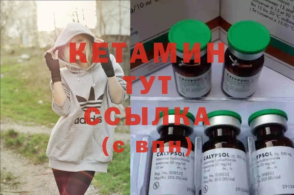 mdpv Абинск