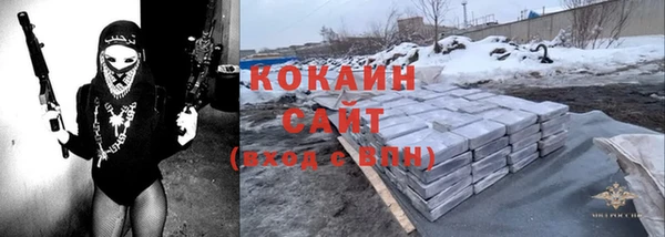 mdpv Абинск