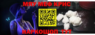 прущая мука Мариинск