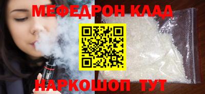 кокаин премиум Малгобек