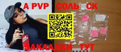 прущая мука Мариинск