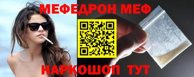 а пвп мука Малоярославец
