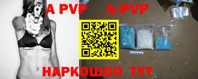 а пвп мука Малоярославец