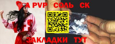 прущая мука Мариинск