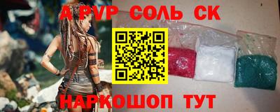прущая мука Мариинск