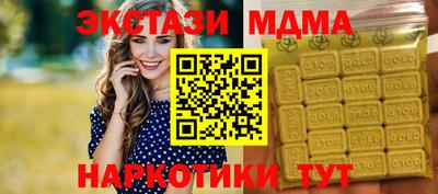 кокаин премиум Малгобек
