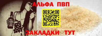 а пвп мука Малоярославец