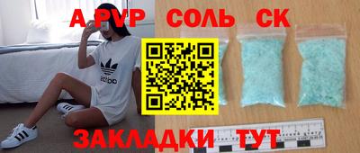 а пвп мука Малоярославец