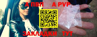 прущая мука Мариинск