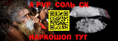 прущая мука Мариинск