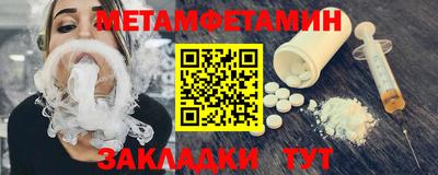 прущая мука Мариинск