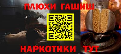 кокаин премиум Малгобек
