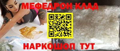 а пвп мука Малоярославец