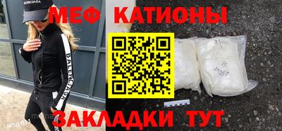 прущая мука Мариинск