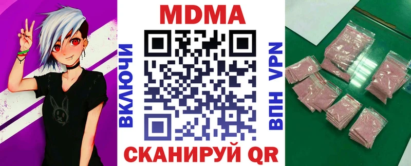 купить закладку  Донской  MDMA VHQ 