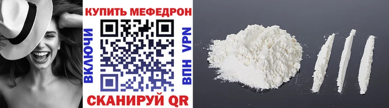Мефедрон мяу мяу  Донской 