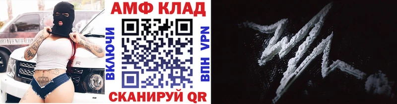Первитин мет Донской