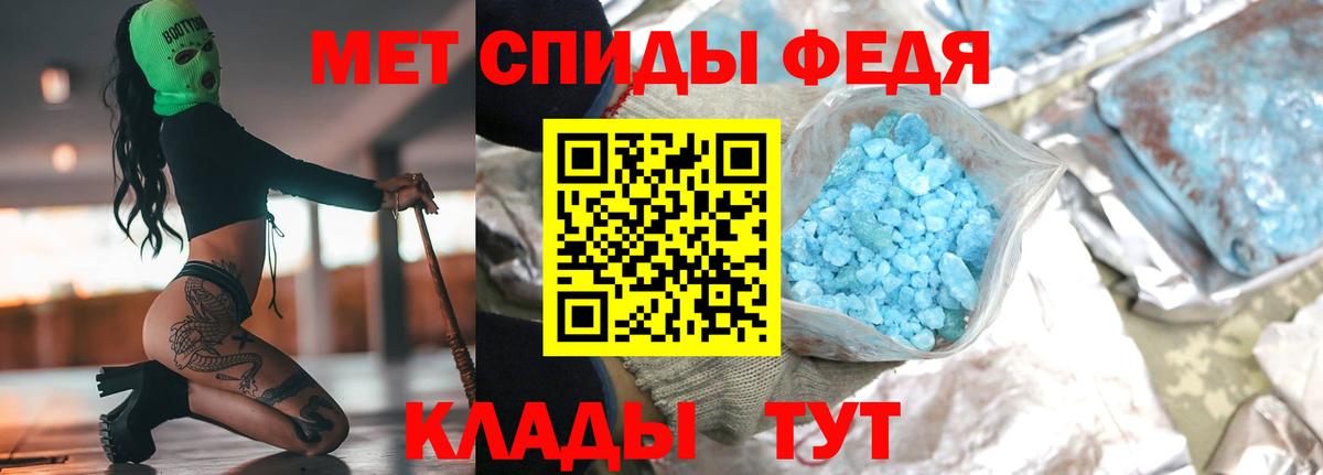 Первитин витя Донской