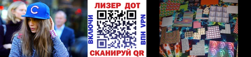 Марки NBOMe 1,5мг  Донской 