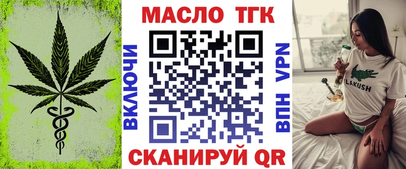 Дистиллят ТГК вейп  где продают наркотики  Донской 