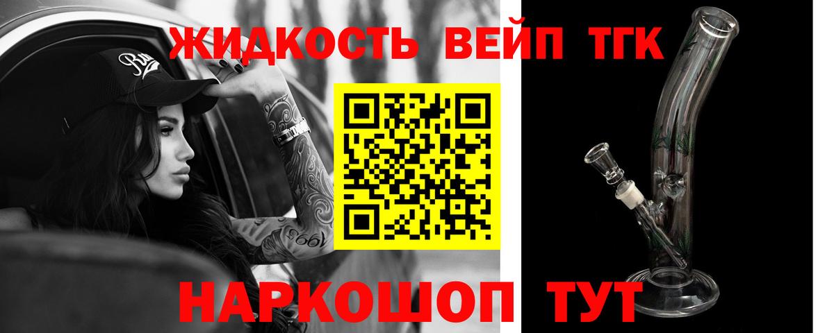 Дистиллят ТГК THC oil Донской