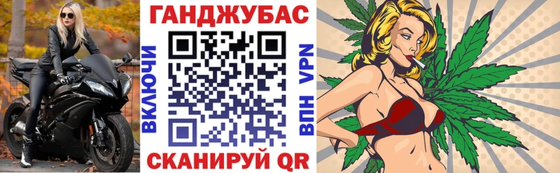 Каннабис конопля  hydra зеркало  Донской 