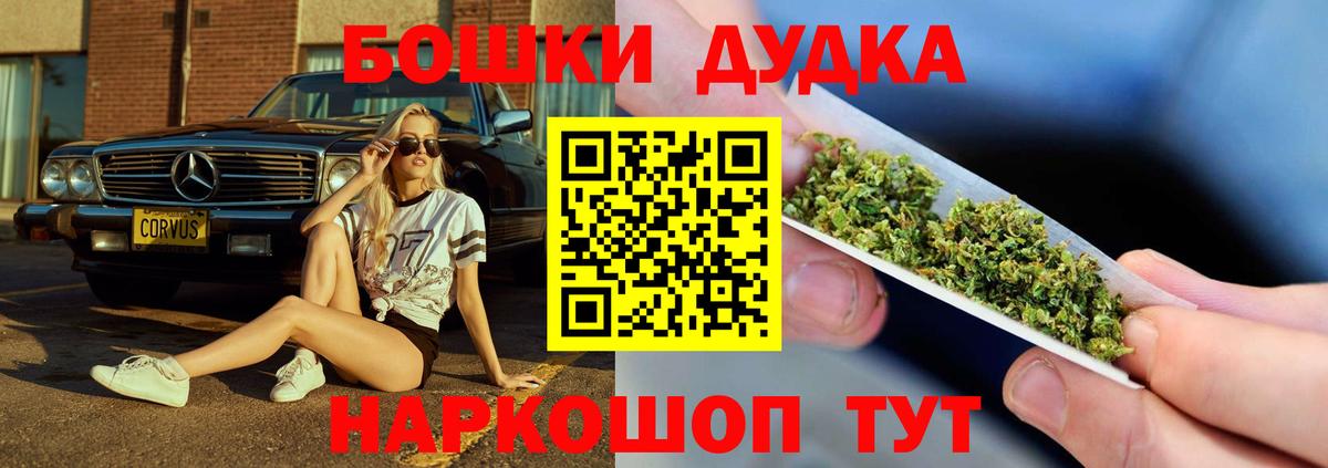 Марихуана VHQ  Канабис AK-47  Донской  Шишки марихуана AK-47  Вход с VPN  МАРИХУАНА Bruce Banner 