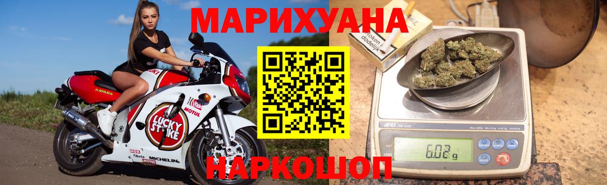 Марихуана индика Донской